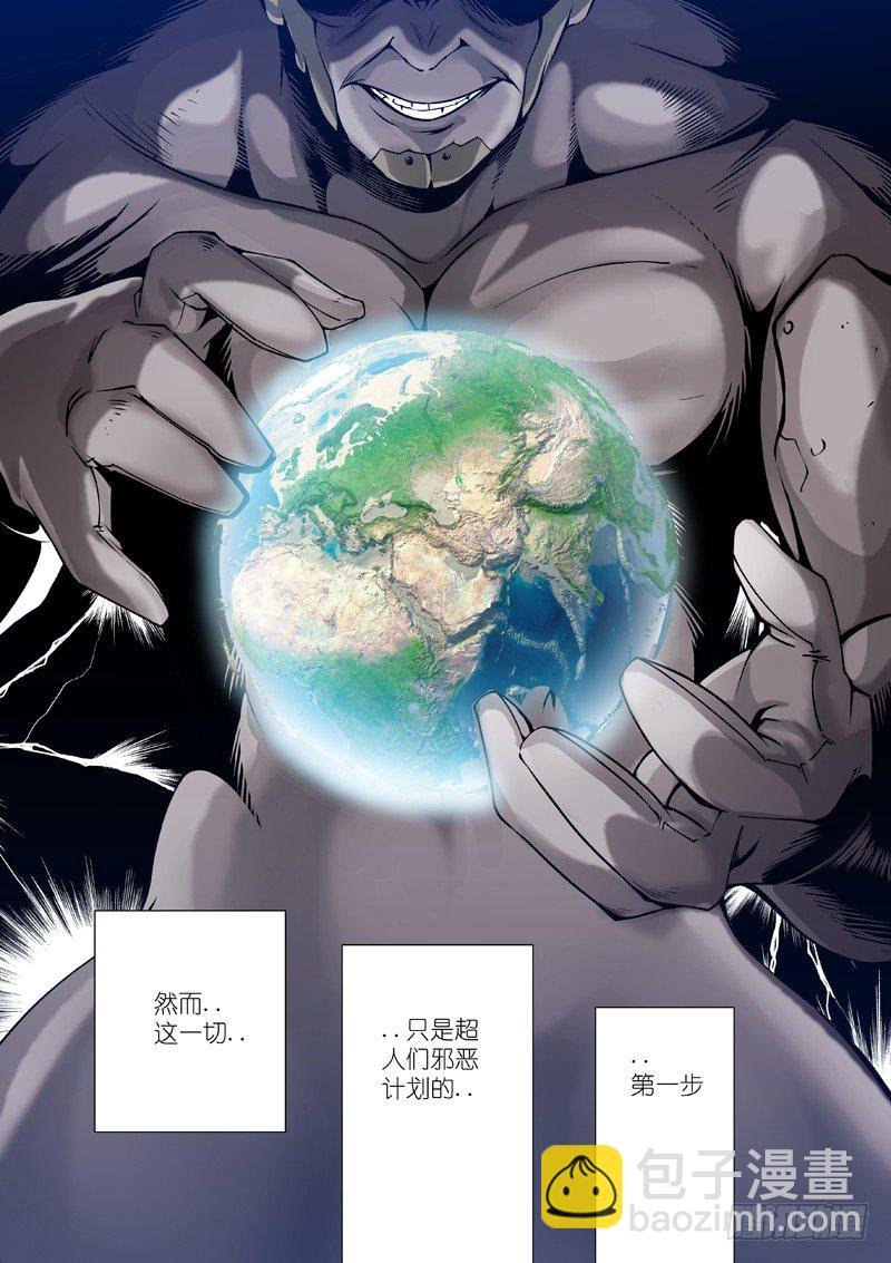12：灵魂奴役