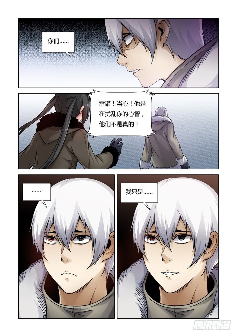 巫女