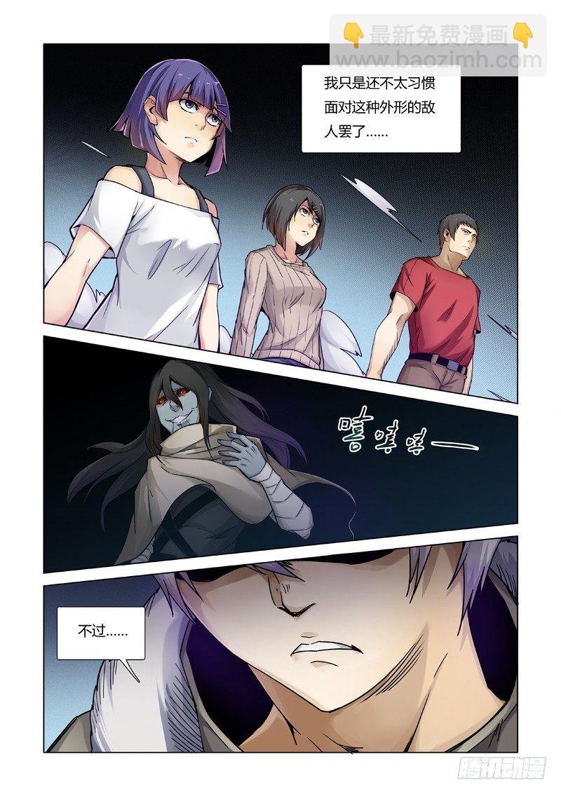巫女