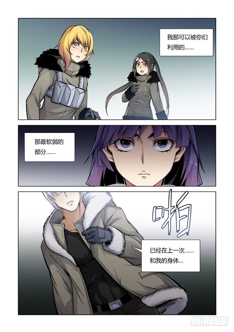巫女