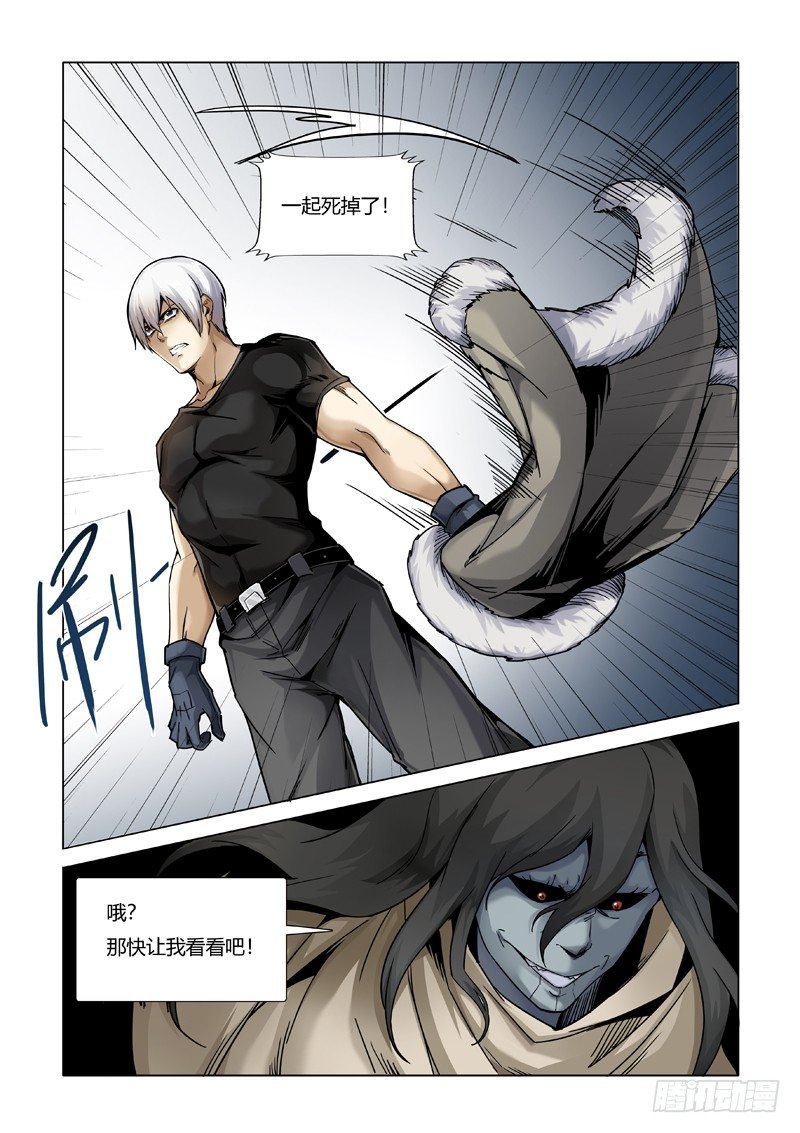 巫女