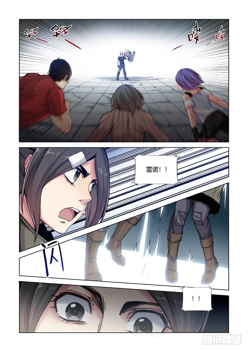巫女