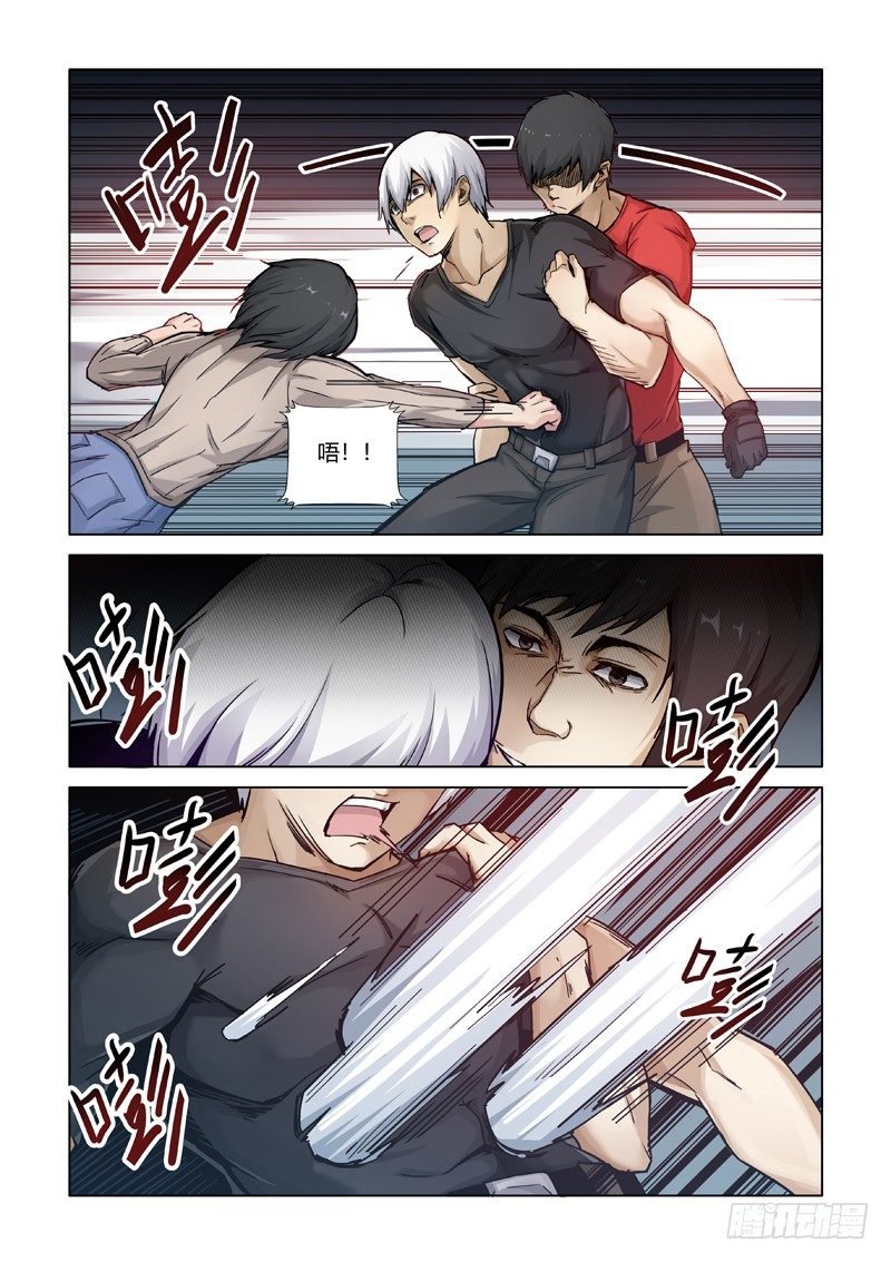 巫女