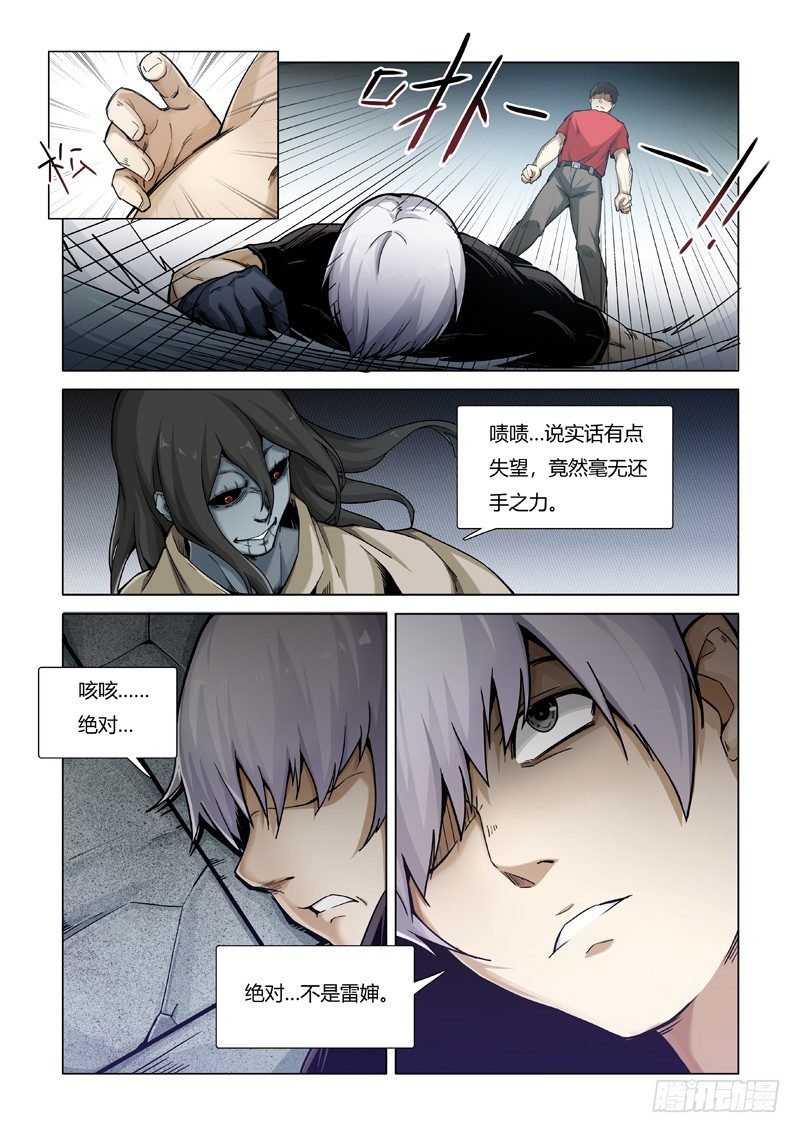 巫女