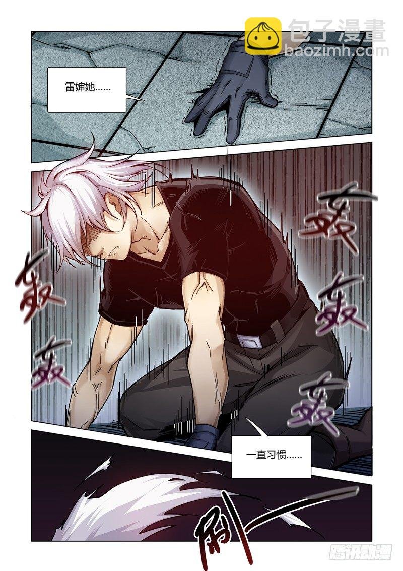 巫女