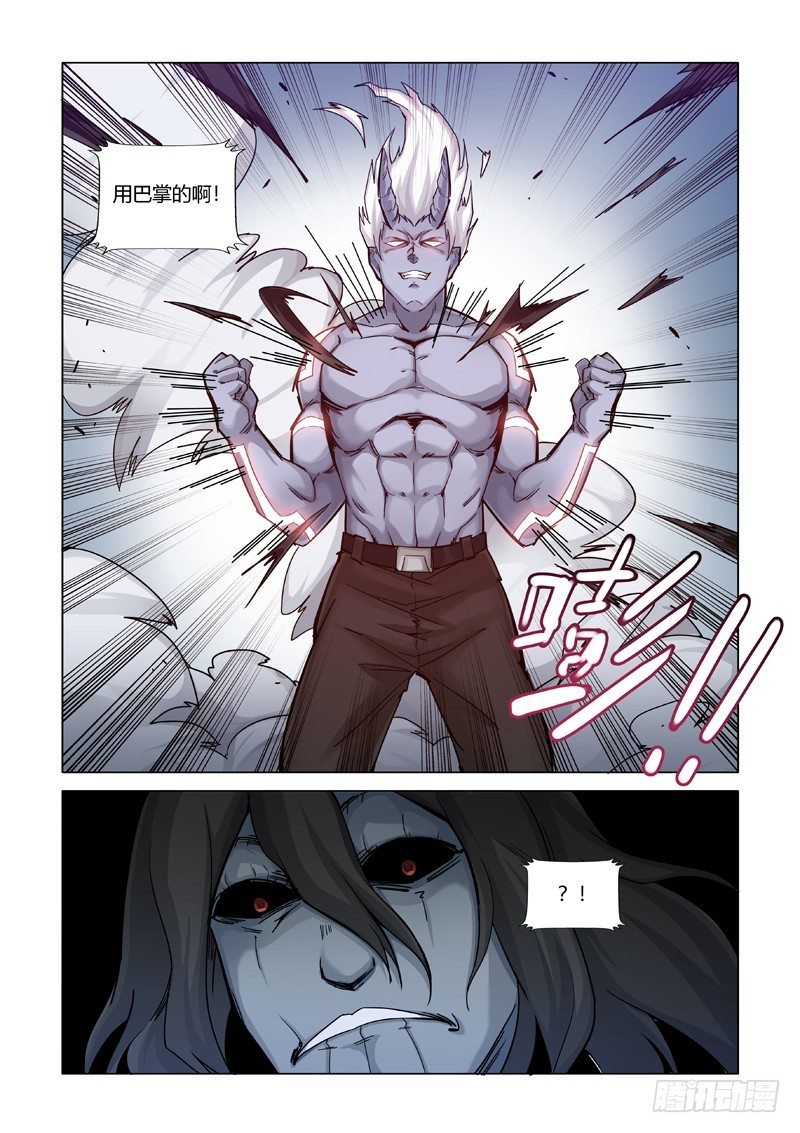 巫女