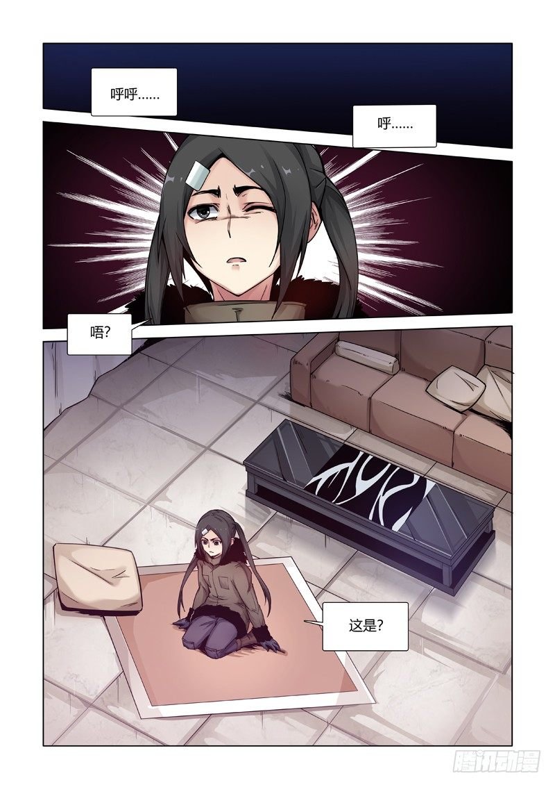 巫女
