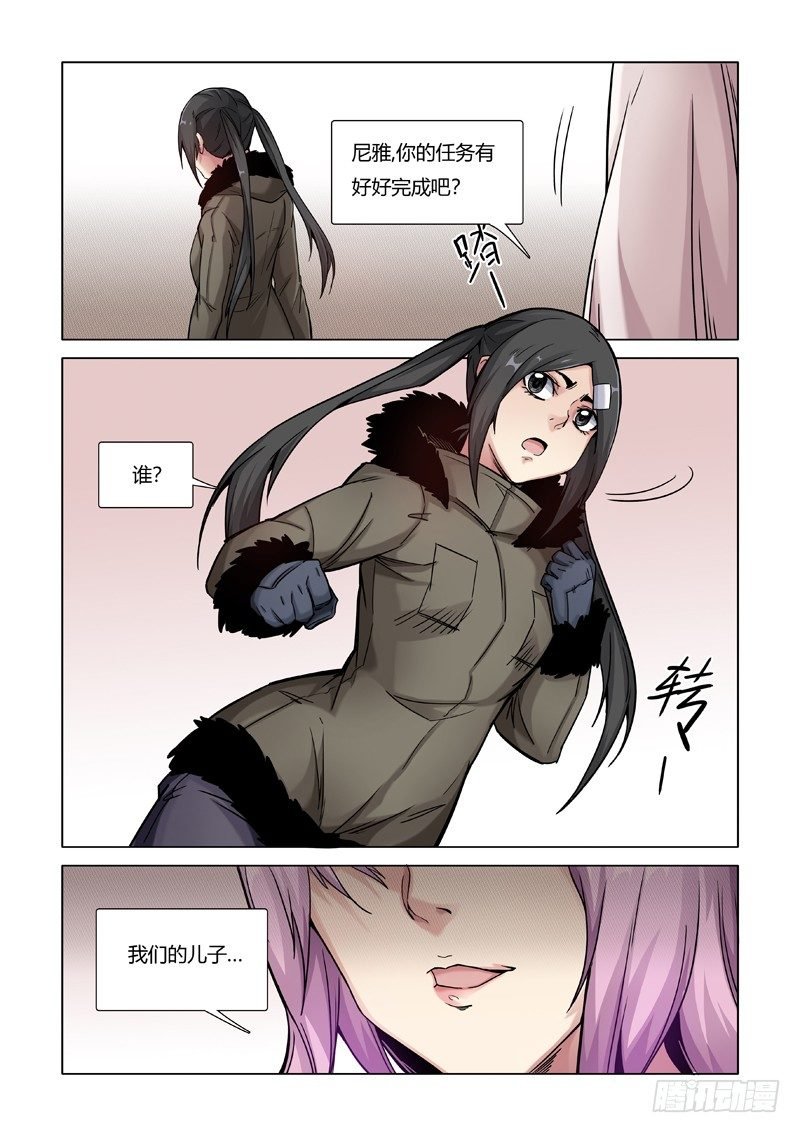 巫女