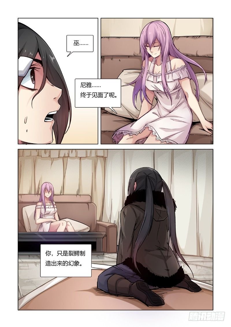 朋友