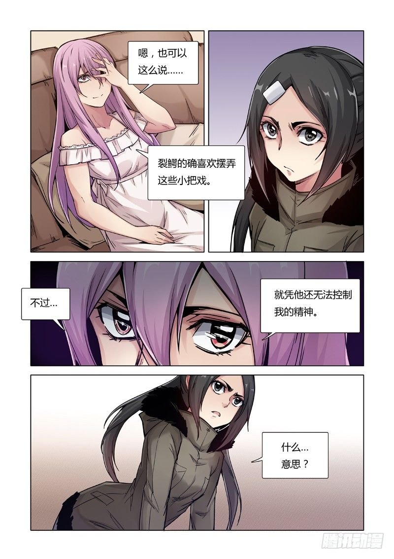 朋友
