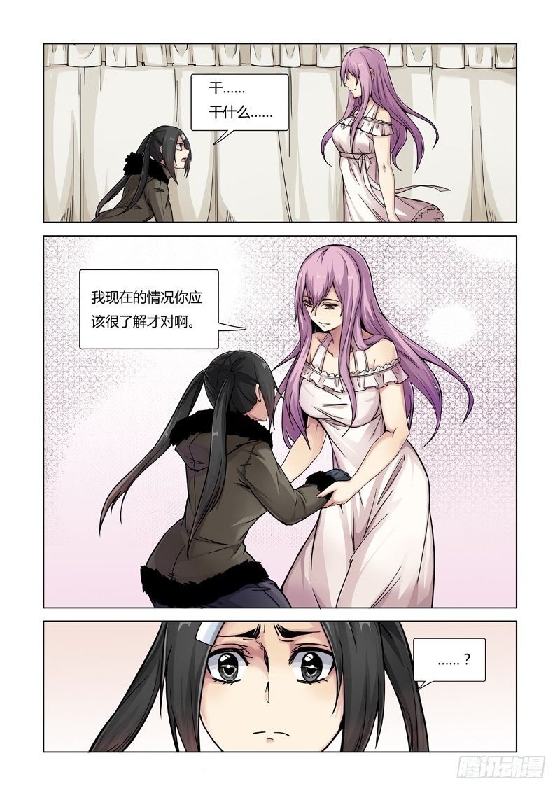 朋友