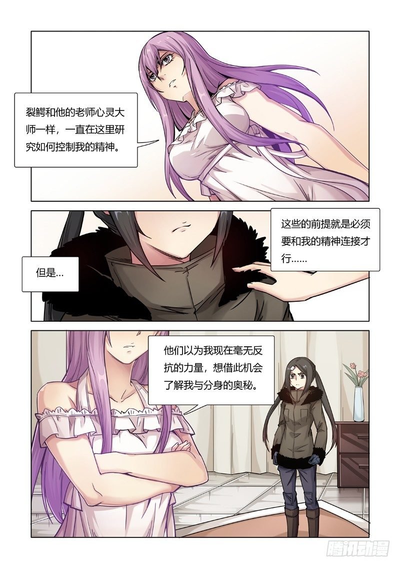 朋友