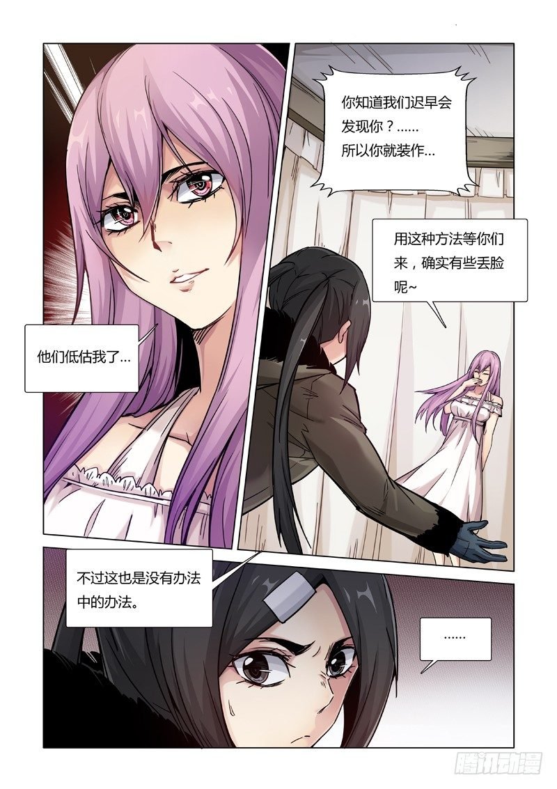 朋友