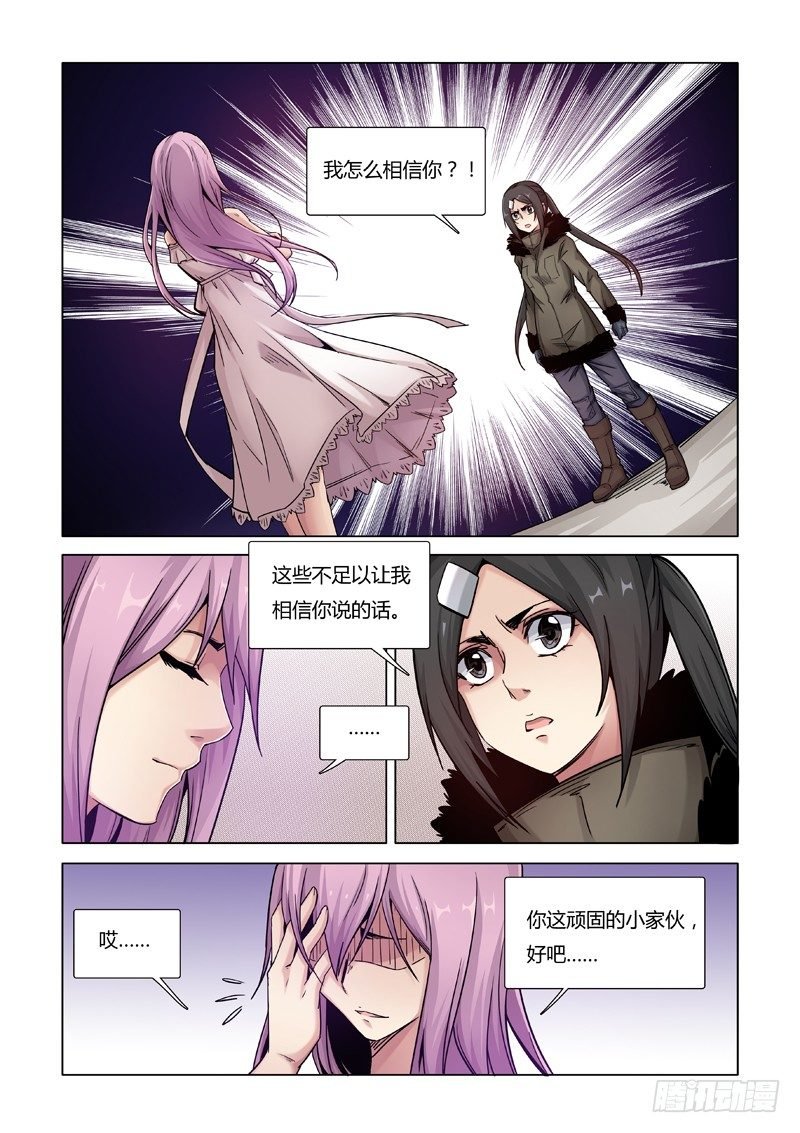 朋友