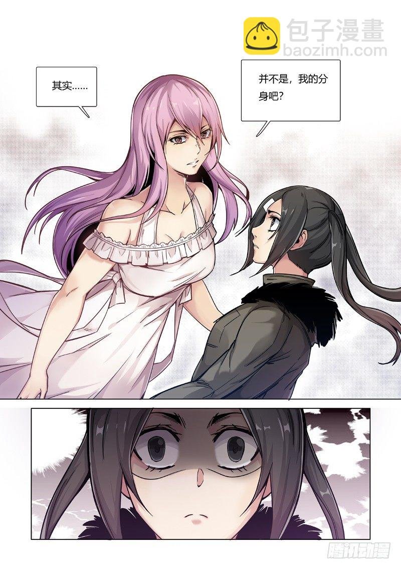 朋友