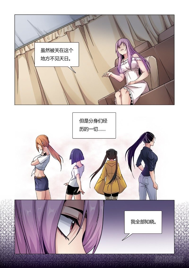 成为