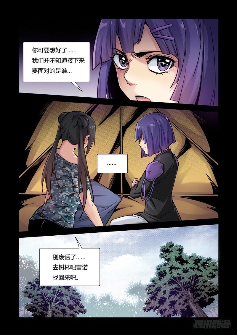 成为