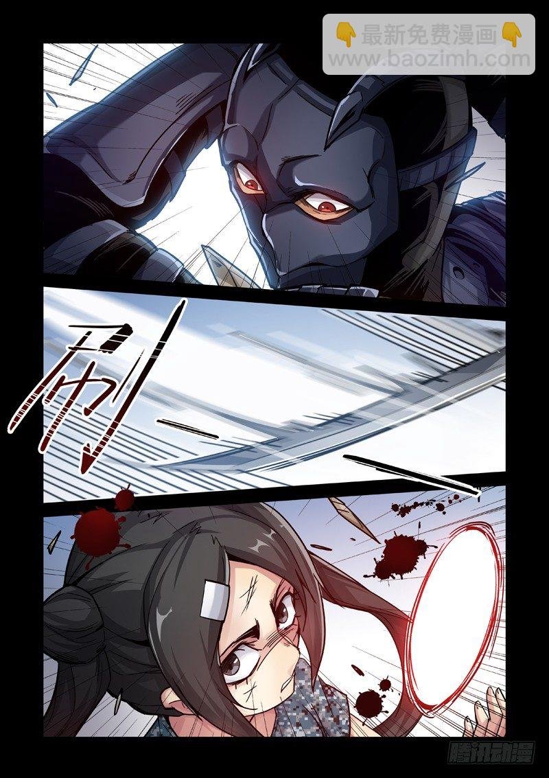 成为