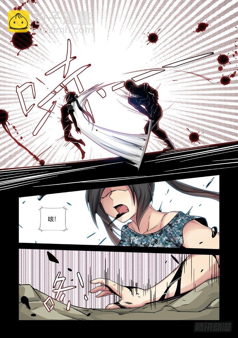 成为