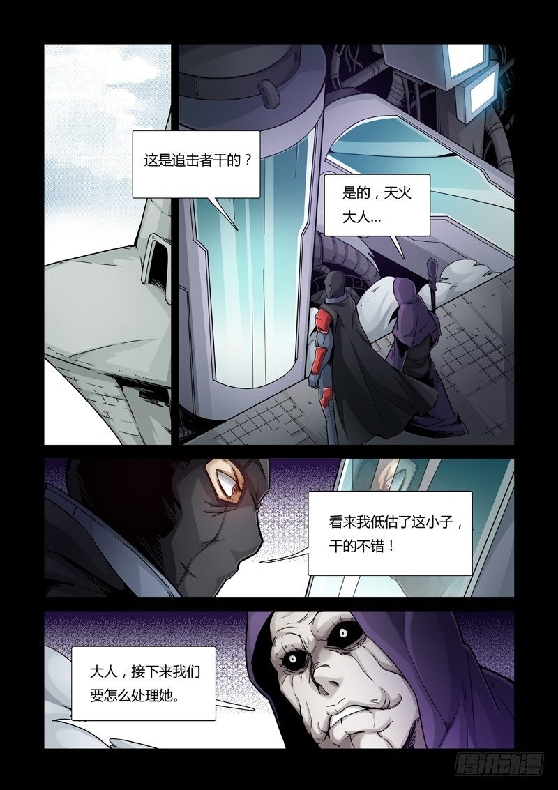 成为