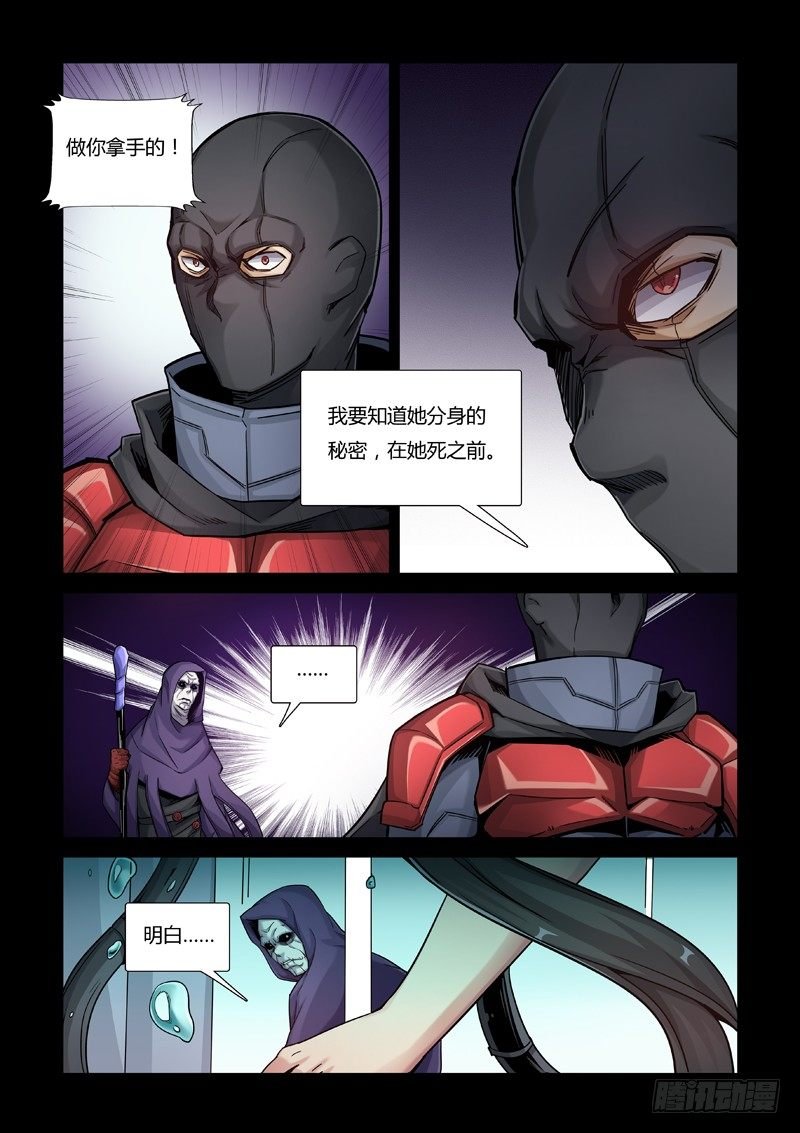 成为