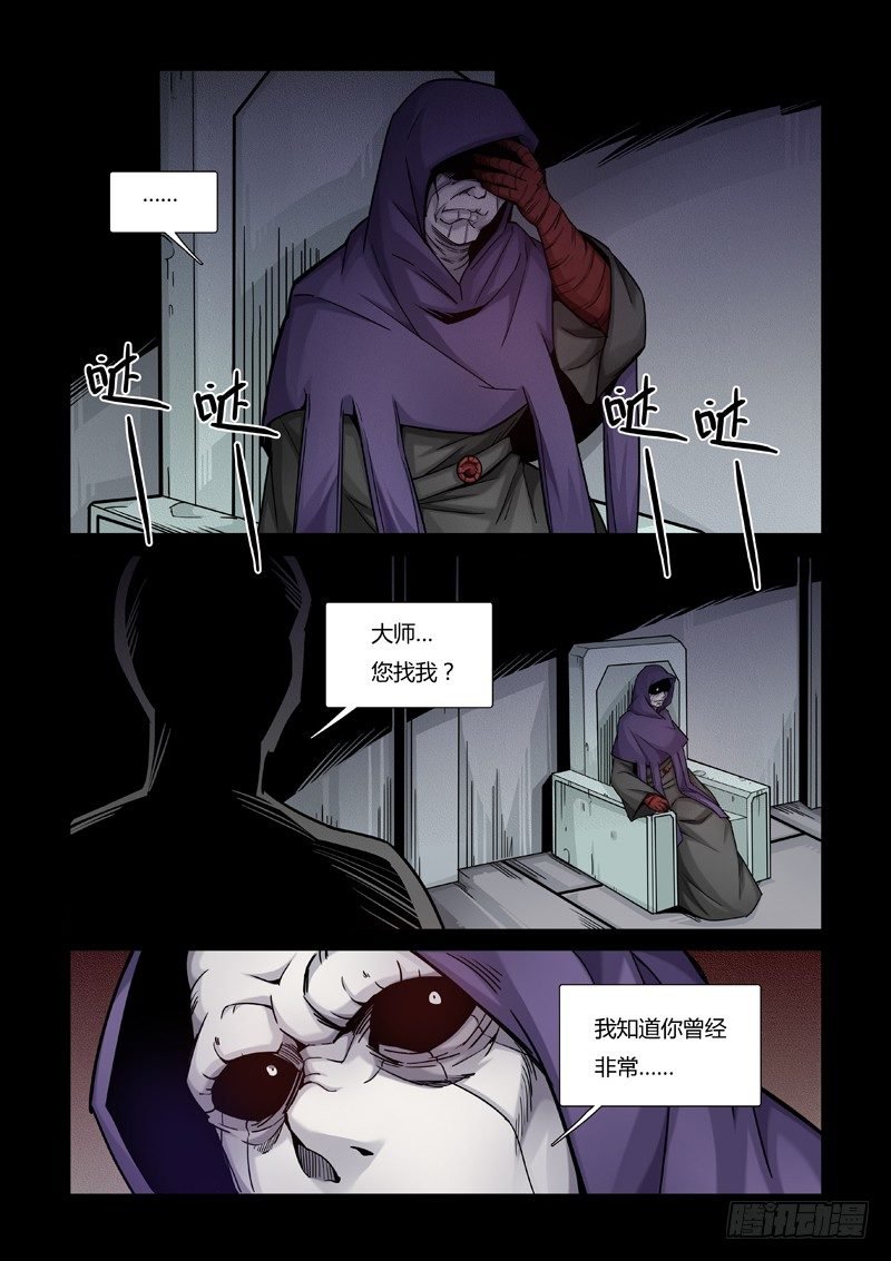 成为