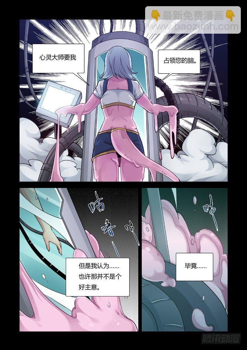 成为