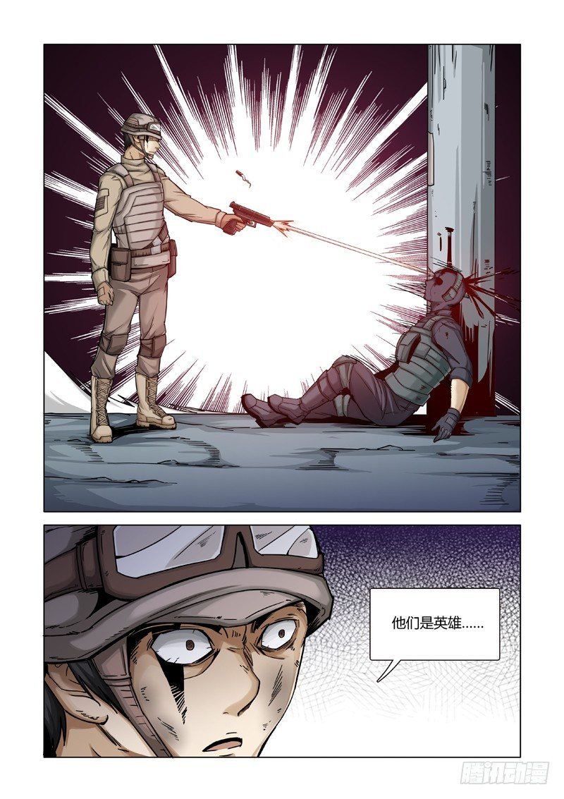 局势