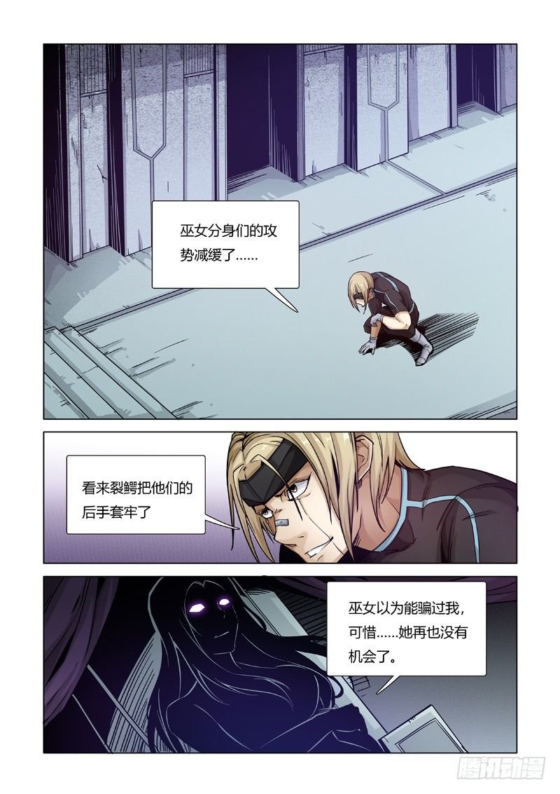 局势