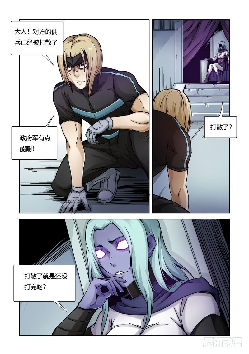 局势
