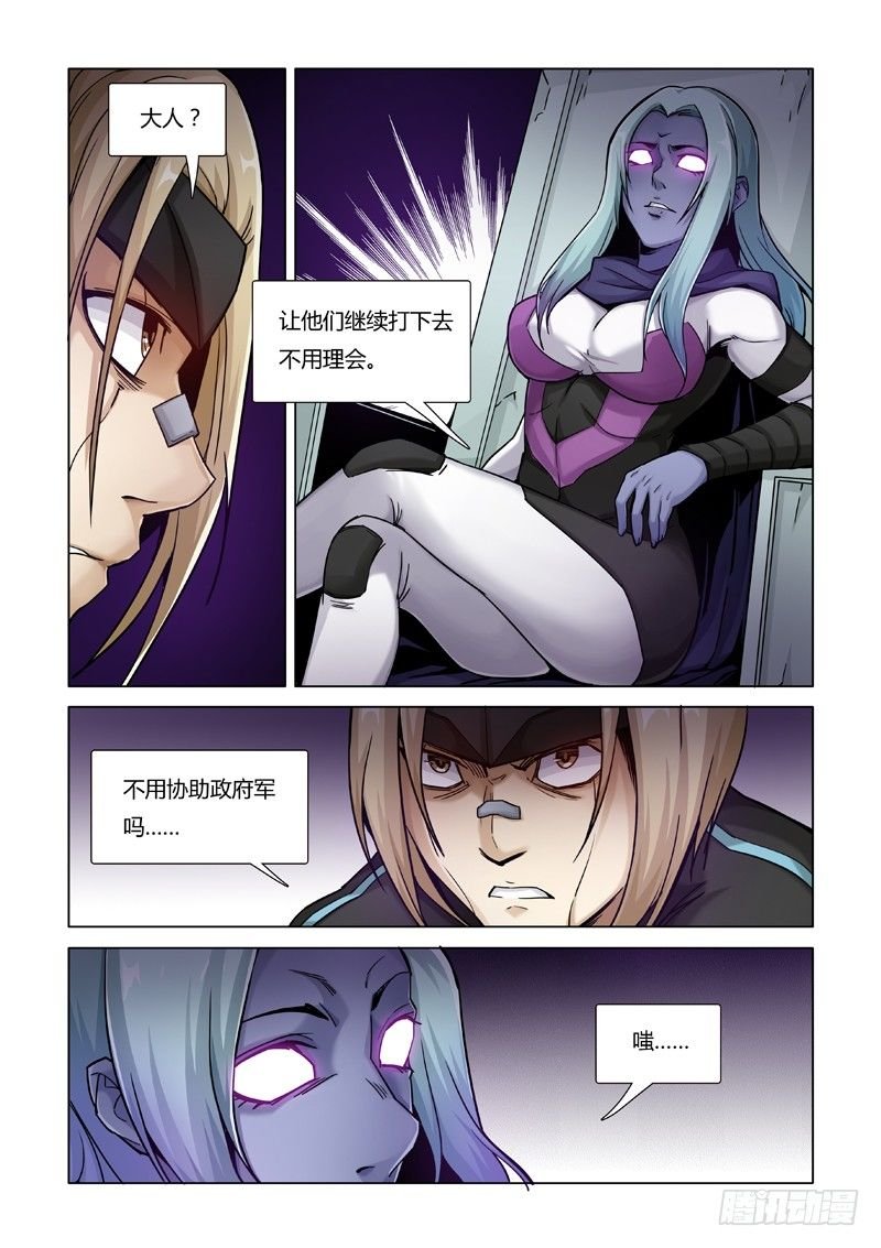局势