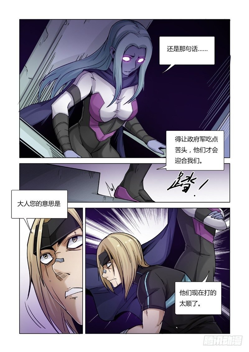 局势