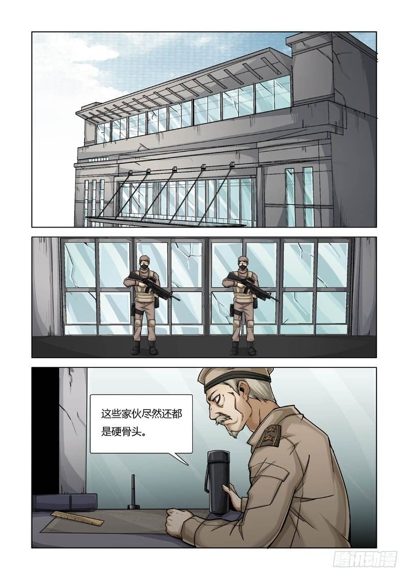苦头