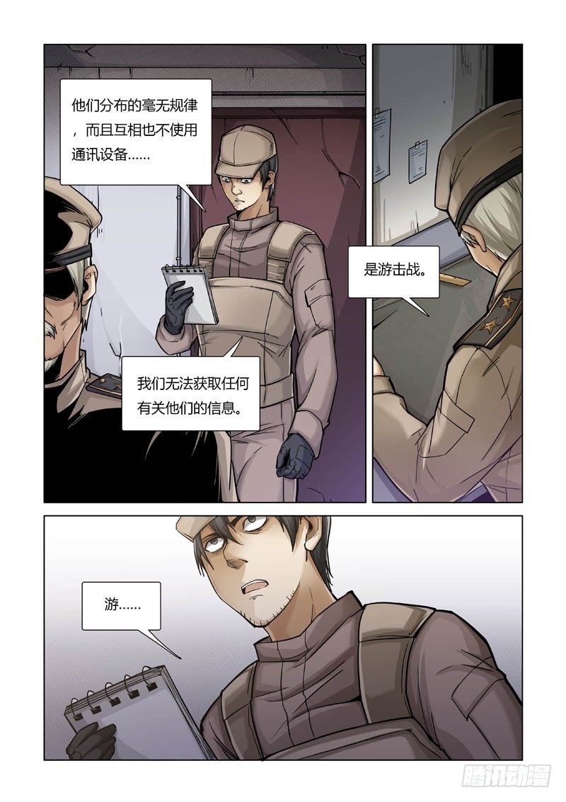 苦头