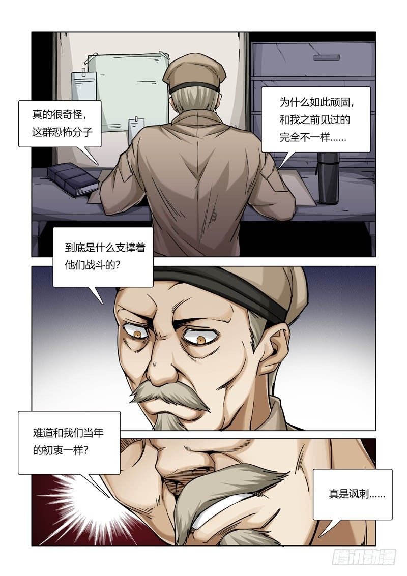 苦头