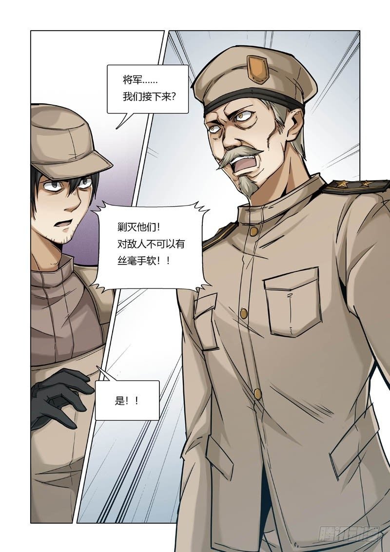 苦头