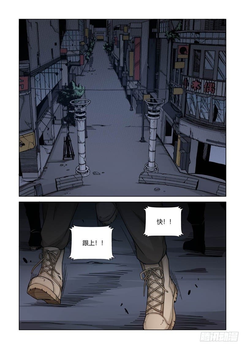 苦头