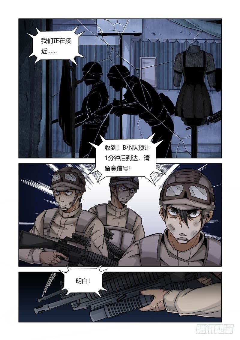苦头