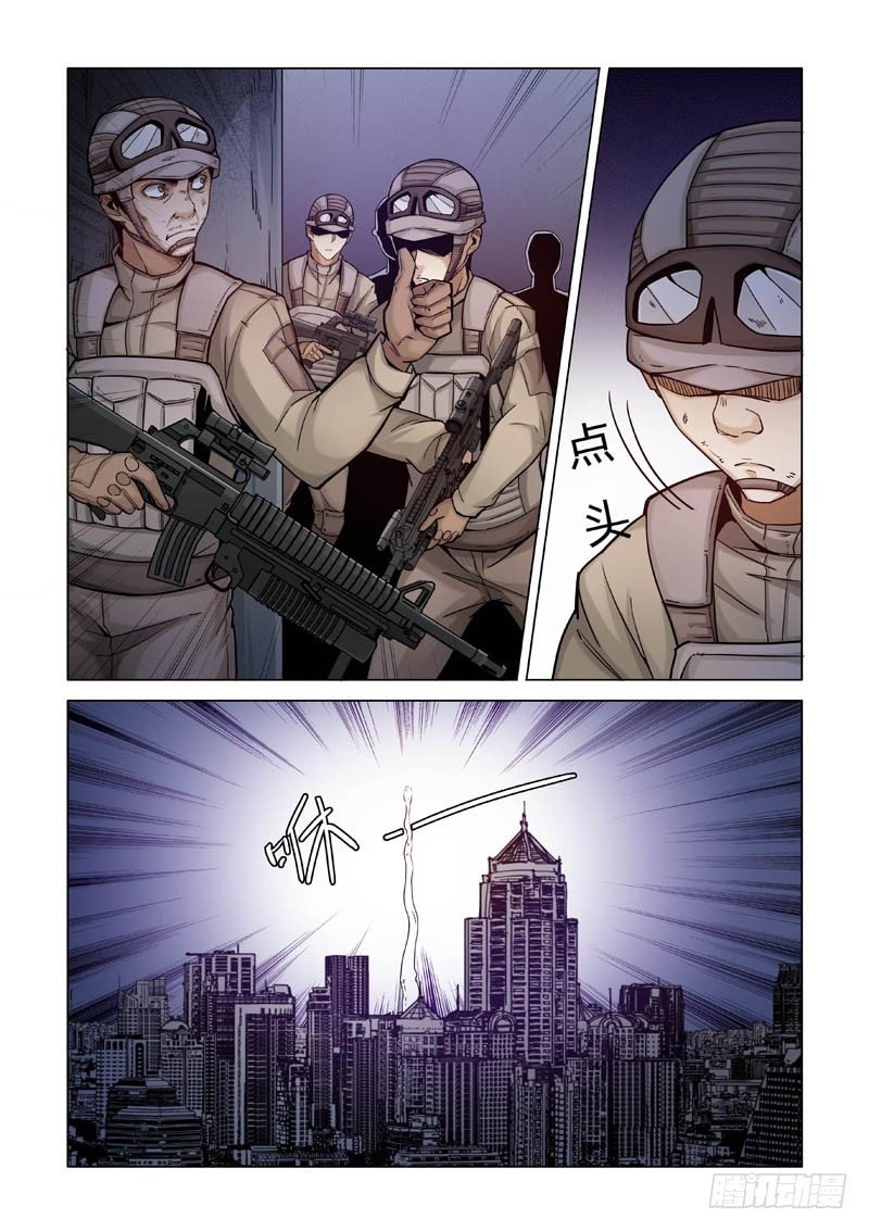 苦头