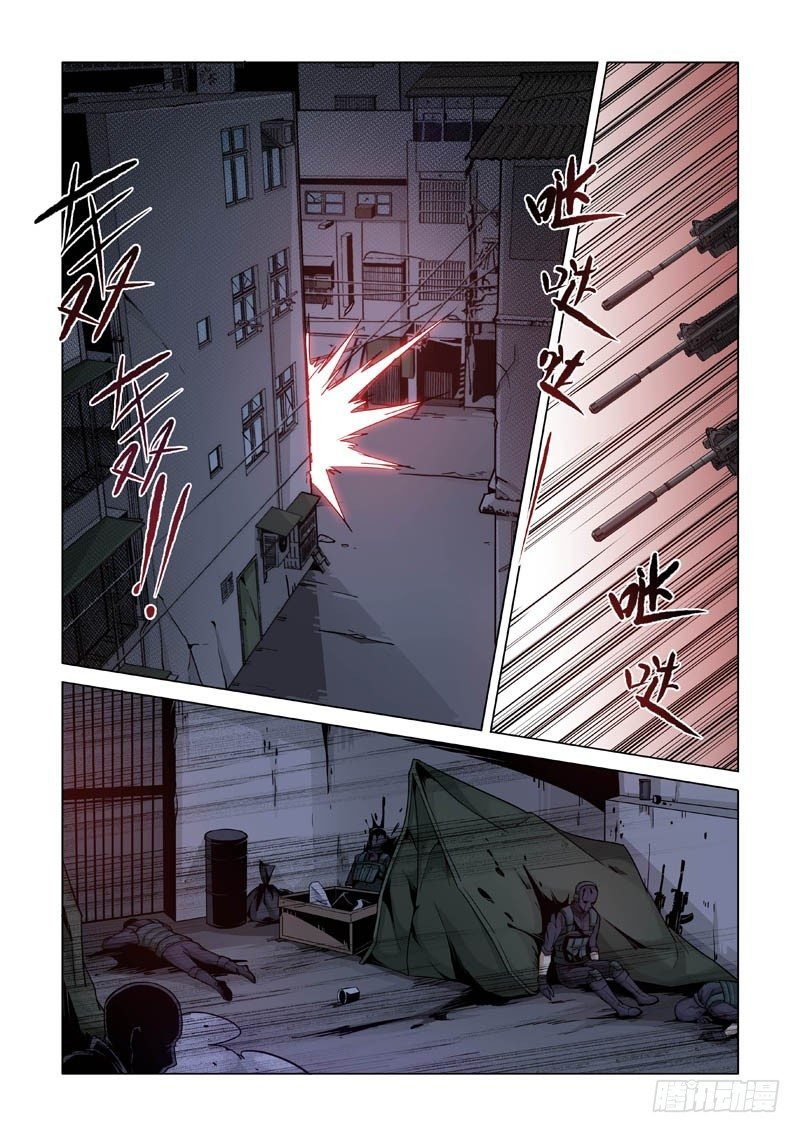 苦头