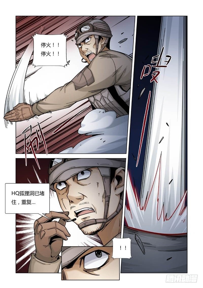 苦头