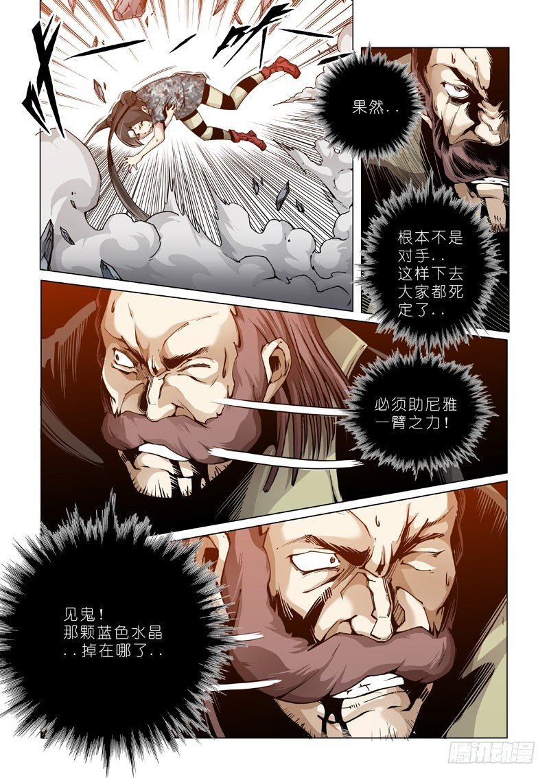 18：破釜沉舟？