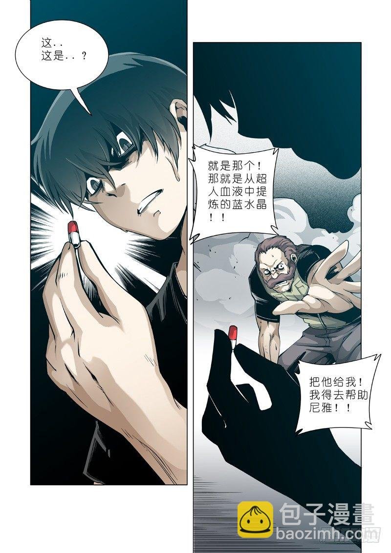 18：破釜沉舟？