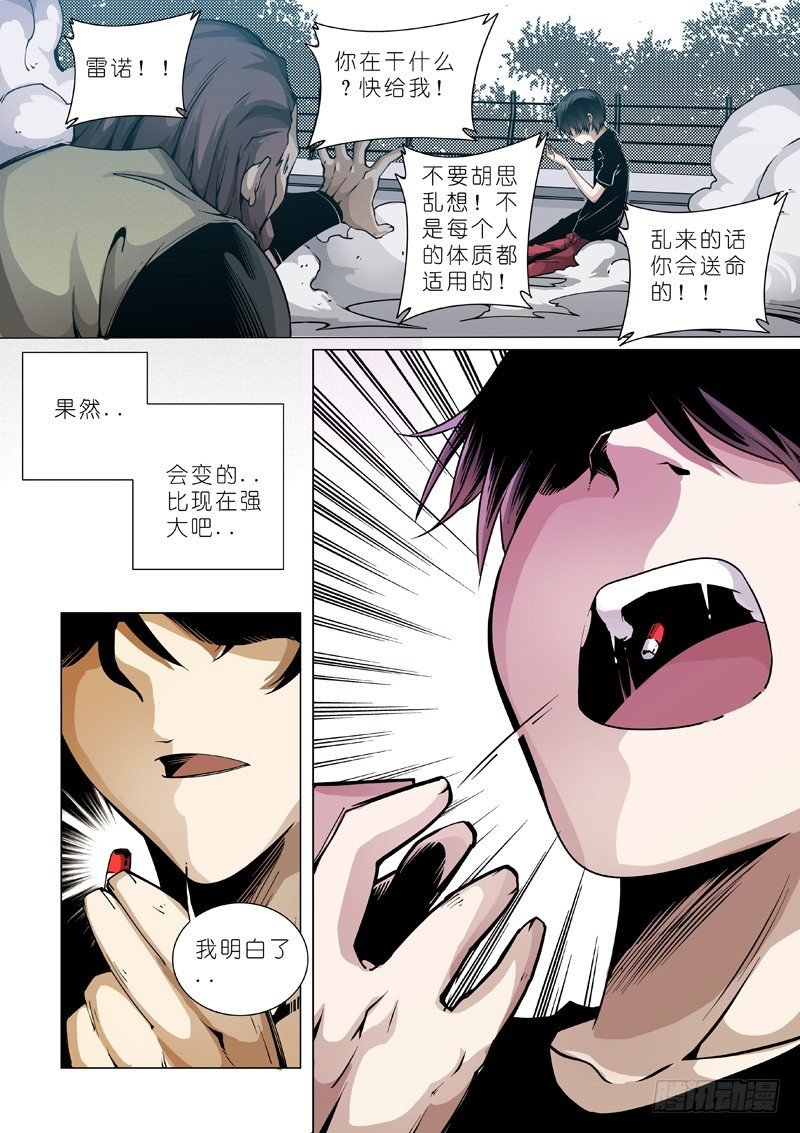 18：破釜沉舟？