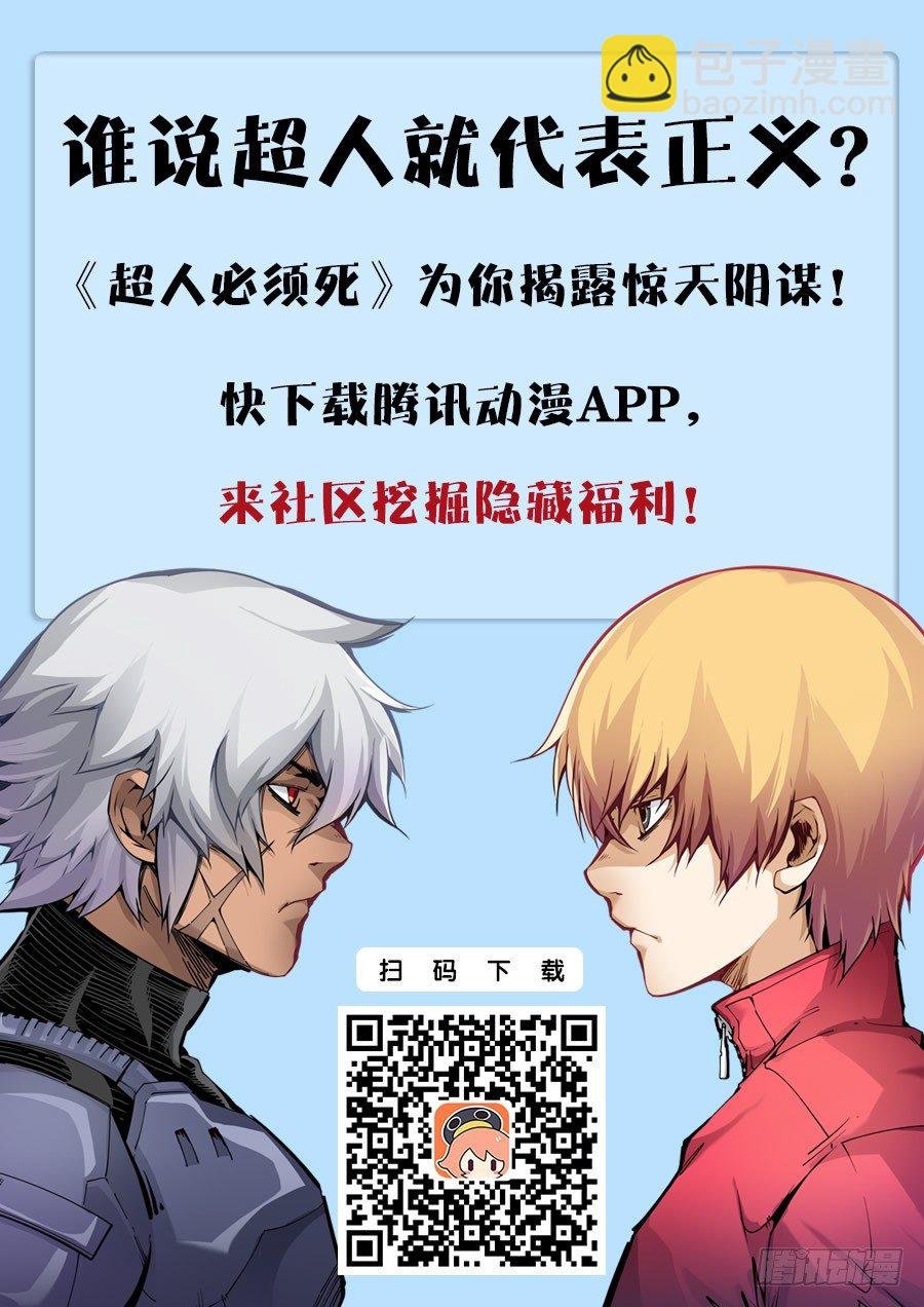 18：破釜沉舟？