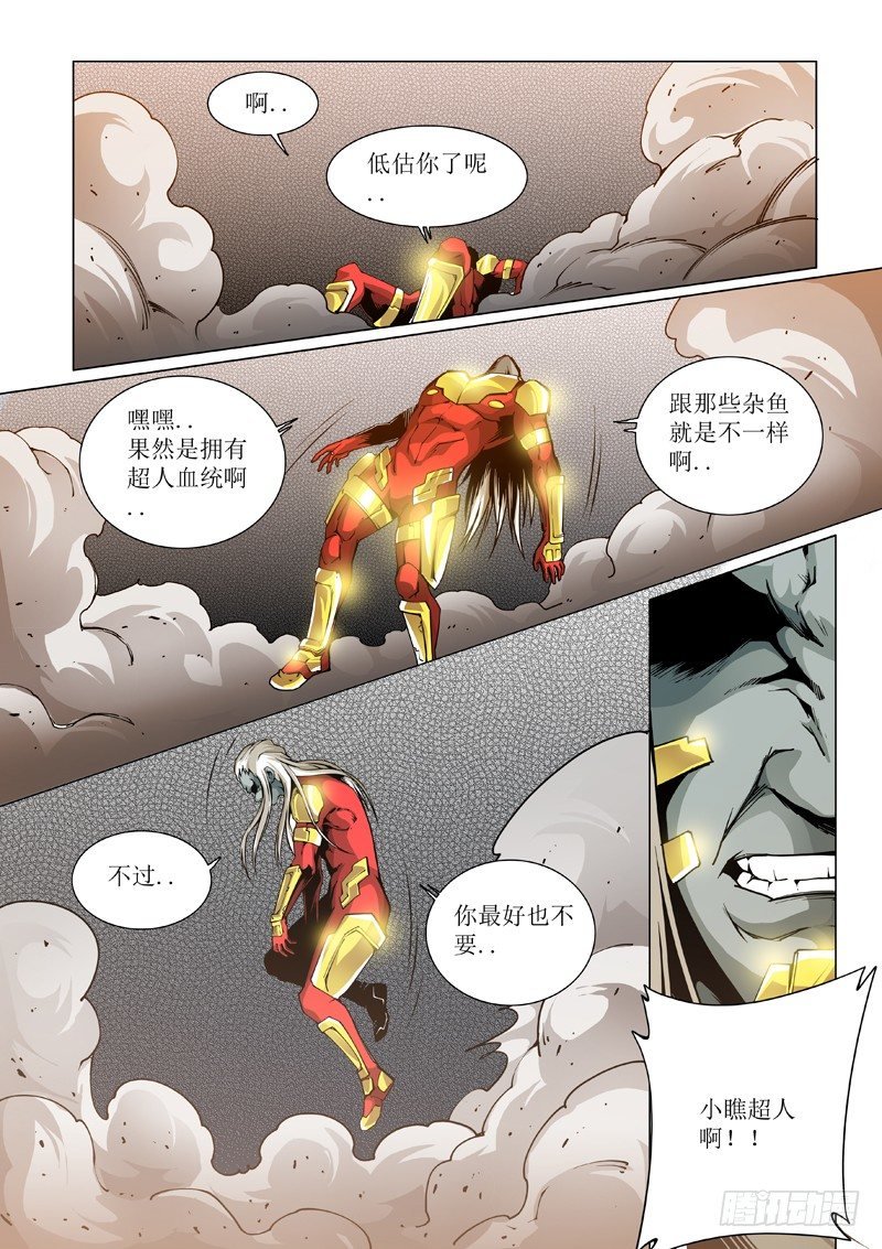 20:里程碑式