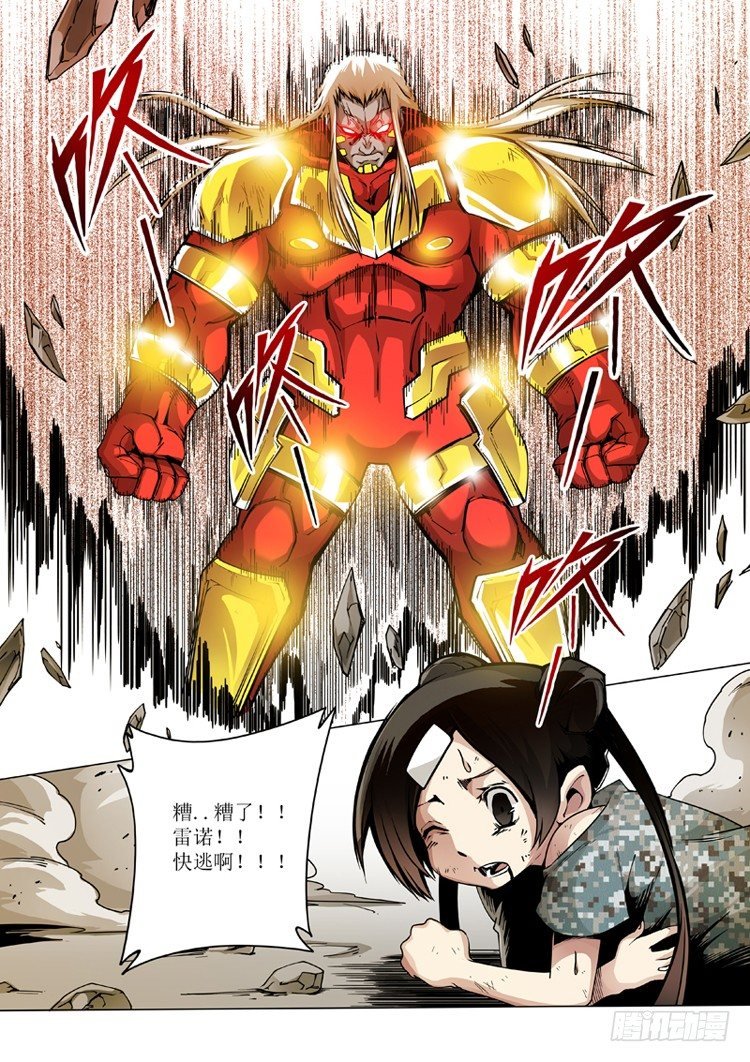 20:里程碑式