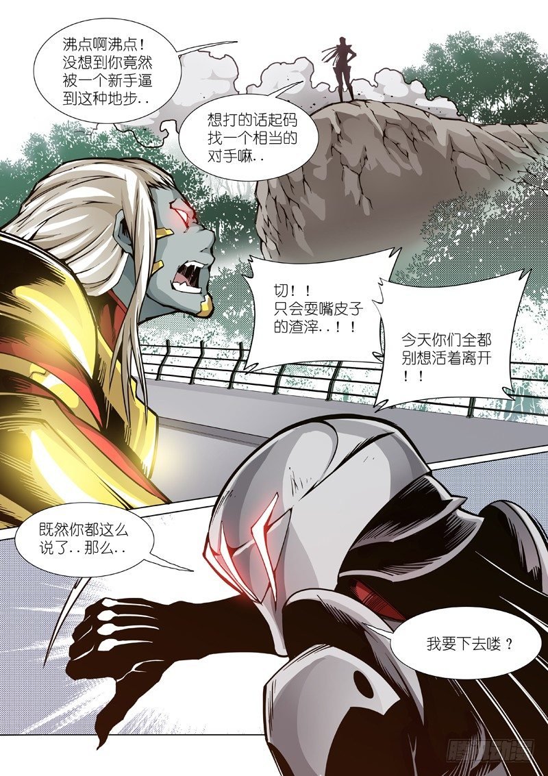 22:压制