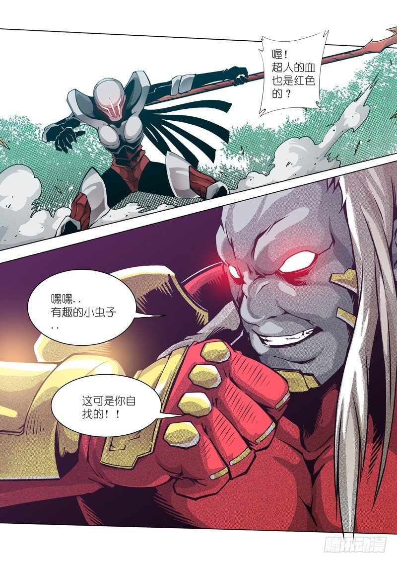 22:压制