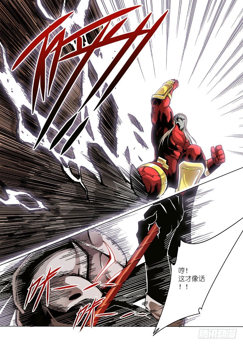 22:压制